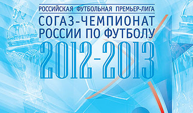 смотреть, онлайн, мини-футбол, футзал, суперлига, россии, 2012